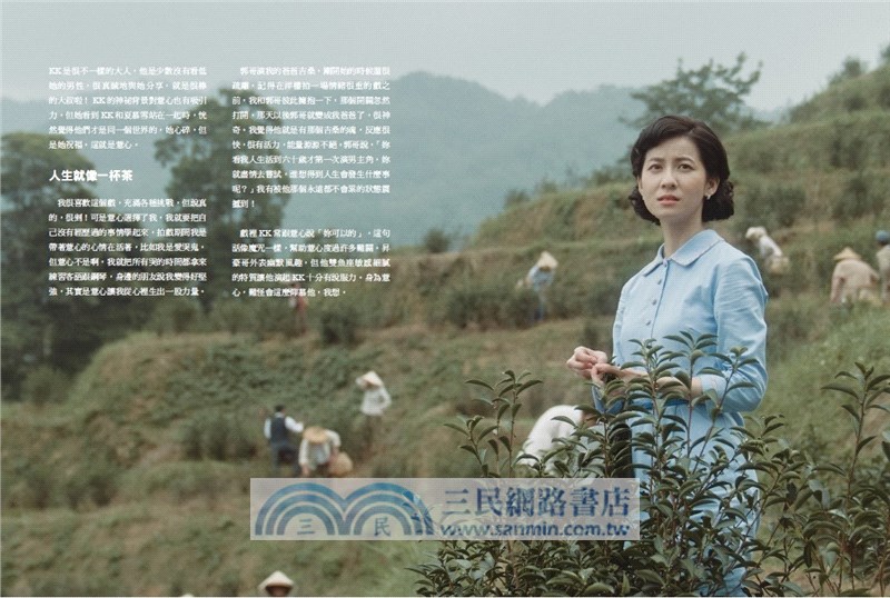 茶金創作全紀錄（限量演員親簽版）：劇本．影像．訪談