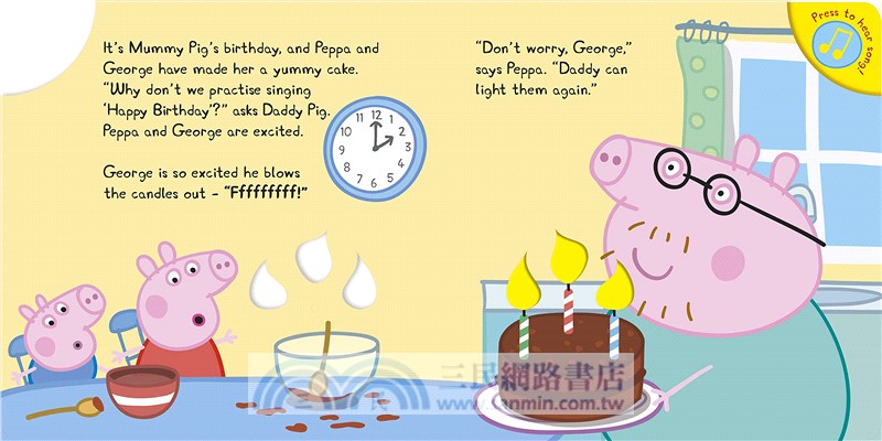 Peppa Pig: Happy Birthday! (音效書)