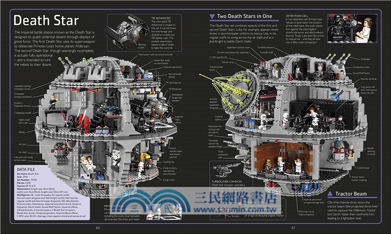 LEGO Star Wars Visual Dictionary New Edition: with Exclusive Minifigure (英國版)