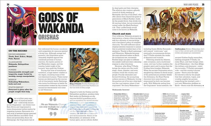 The Marvel Book: Expand Your Knowledge Of A Vast Comics Universe