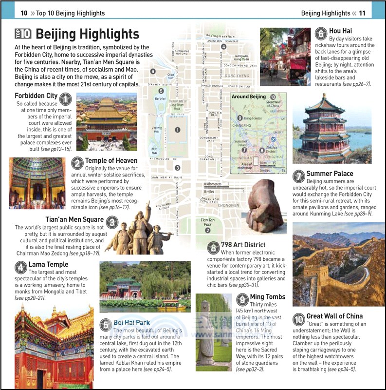 Dk Eyewitness Top 10 Beijing