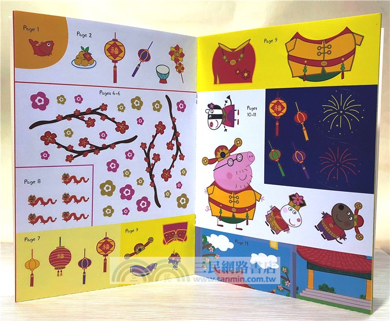 Peppa Pig: Peppa's Chinese New Year Sticker Activity Book (貼紙活動書)