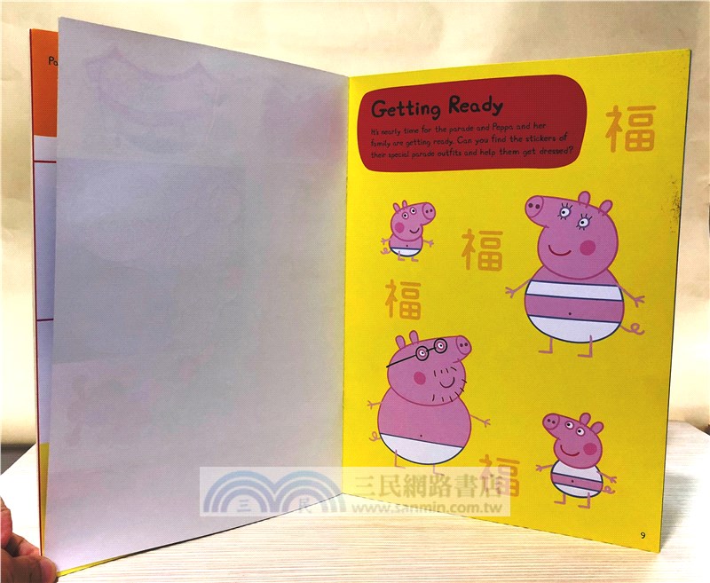 Peppa Pig: Peppa's Chinese New Year Sticker Activity Book (貼紙活動書)