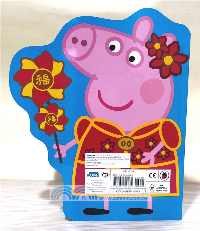 Peppa Pig: Peppa's Chinese New Year Shaped Board Book (造型硬頁書)