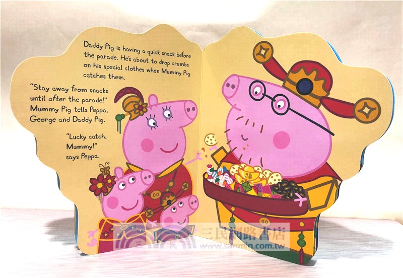 Peppa Pig: Peppa's Chinese New Year Shaped Board Book (造型硬頁書)