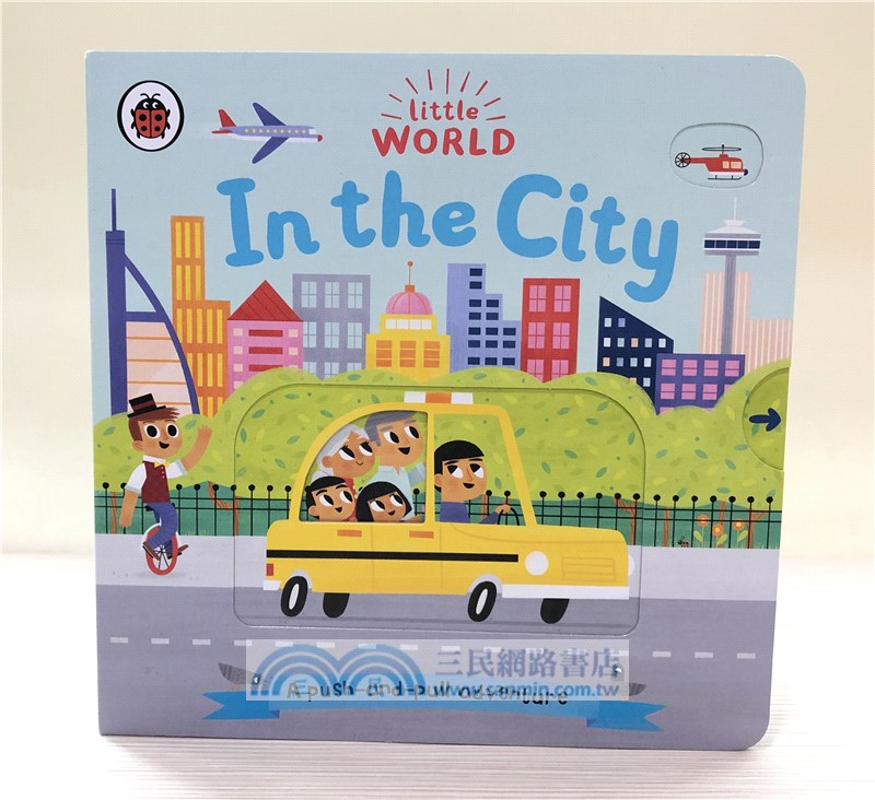 Little World: In the City (硬頁推拉書)