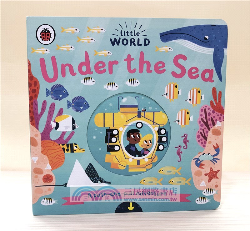 Little World: Under the Sea (硬頁推拉書)