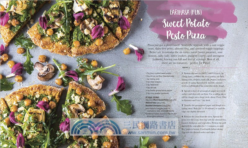 Eat Feel Fresh: A Contemporary Plant-based Ayurvedic Cookbook