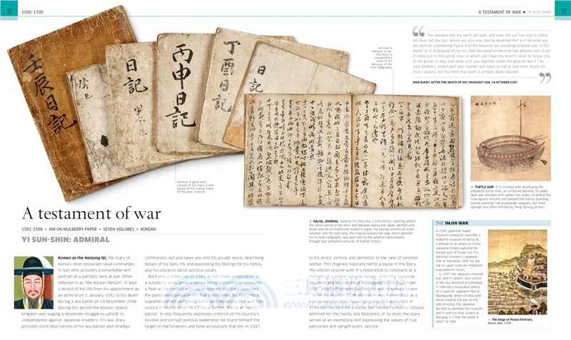 Great Diaries : The world's most remarkable diaries, journals, notebooks, and letters