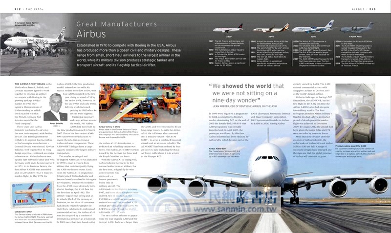 The Aircraft Book：The Definitive Visual History