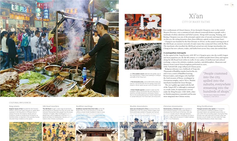 Migrations：A History of Where We All Came From