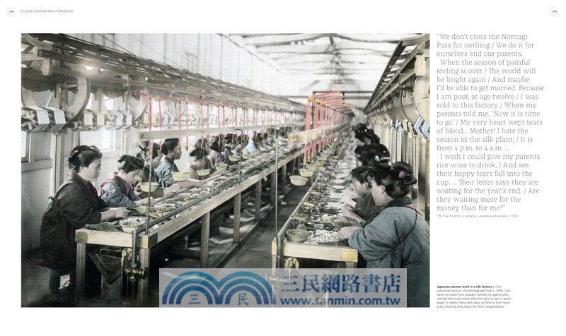 Migrations：A History of Where We All Came From