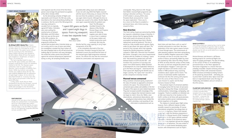 Flight：The Complete History of Aviation