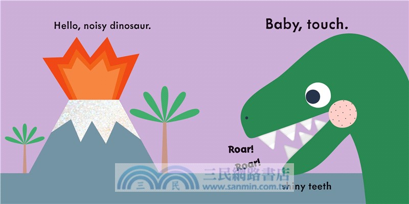 Baby Touch: Dinosaurs：A touch-and-feel playbook