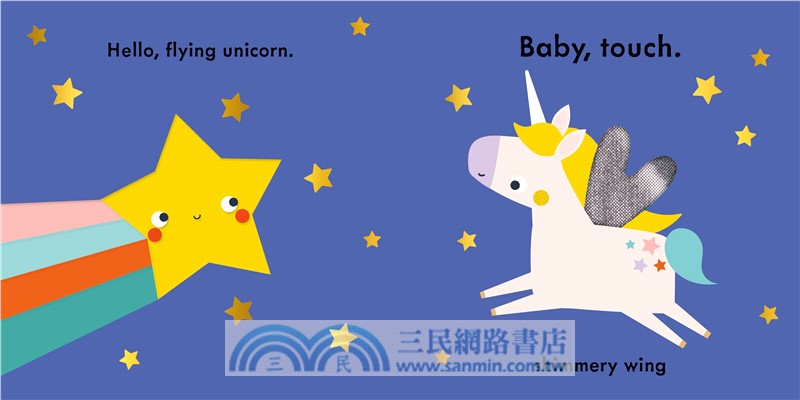 Baby Touch: Unicorns：A touch-and-feel playbook