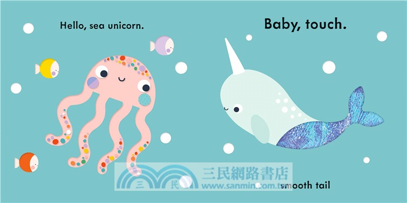 Baby Touch: Unicorns：A touch-and-feel playbook