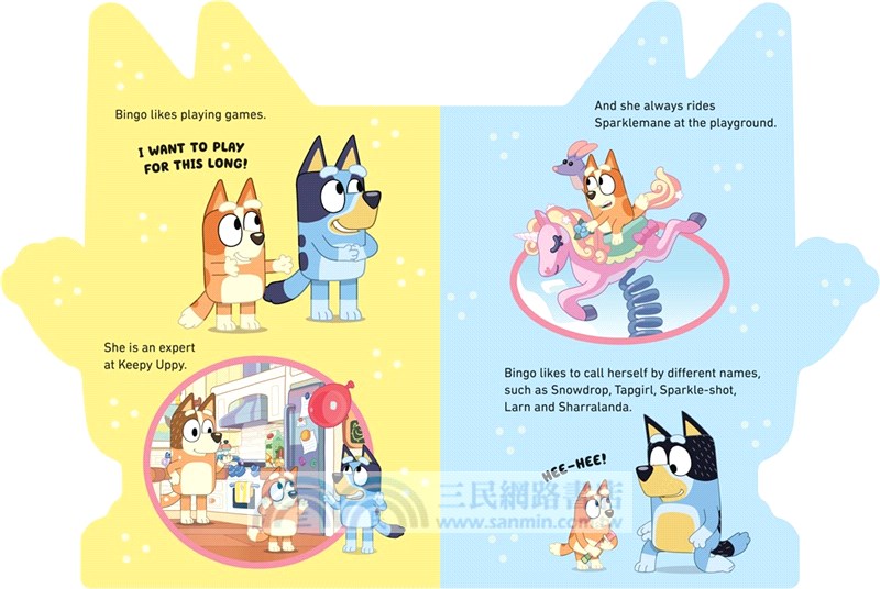 Bluey: All About Bingo