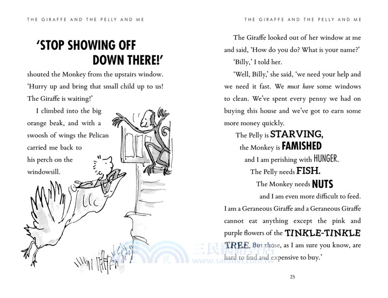 The Giraffe and the Pelly and Me