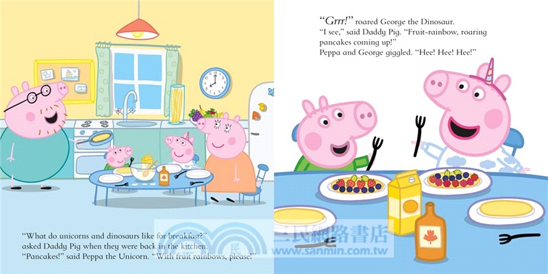 Peppa Pig: Peppa the Unicorn