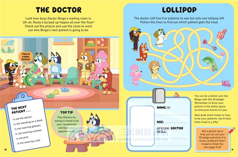 Bluey: The Official Bluey Annual 2024