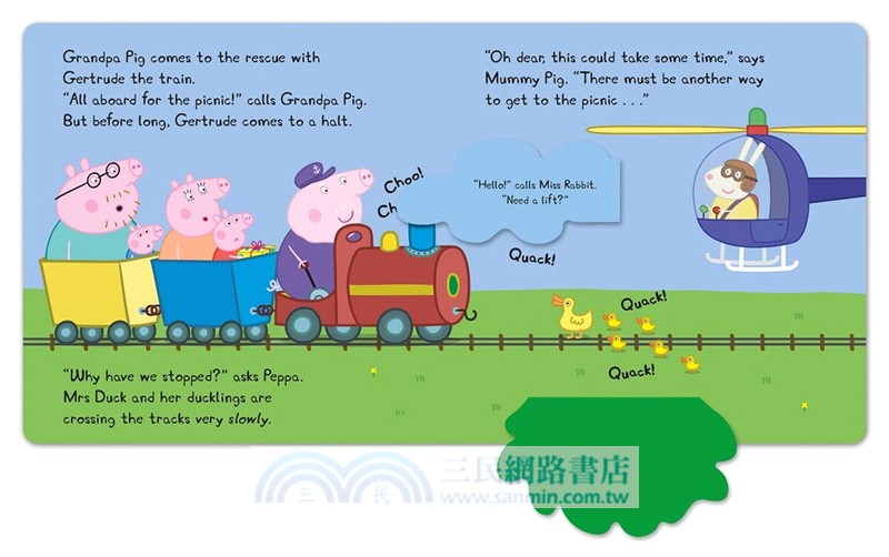 Peppa Pig: Peppa’s Vehicle Adventure (翻翻書)