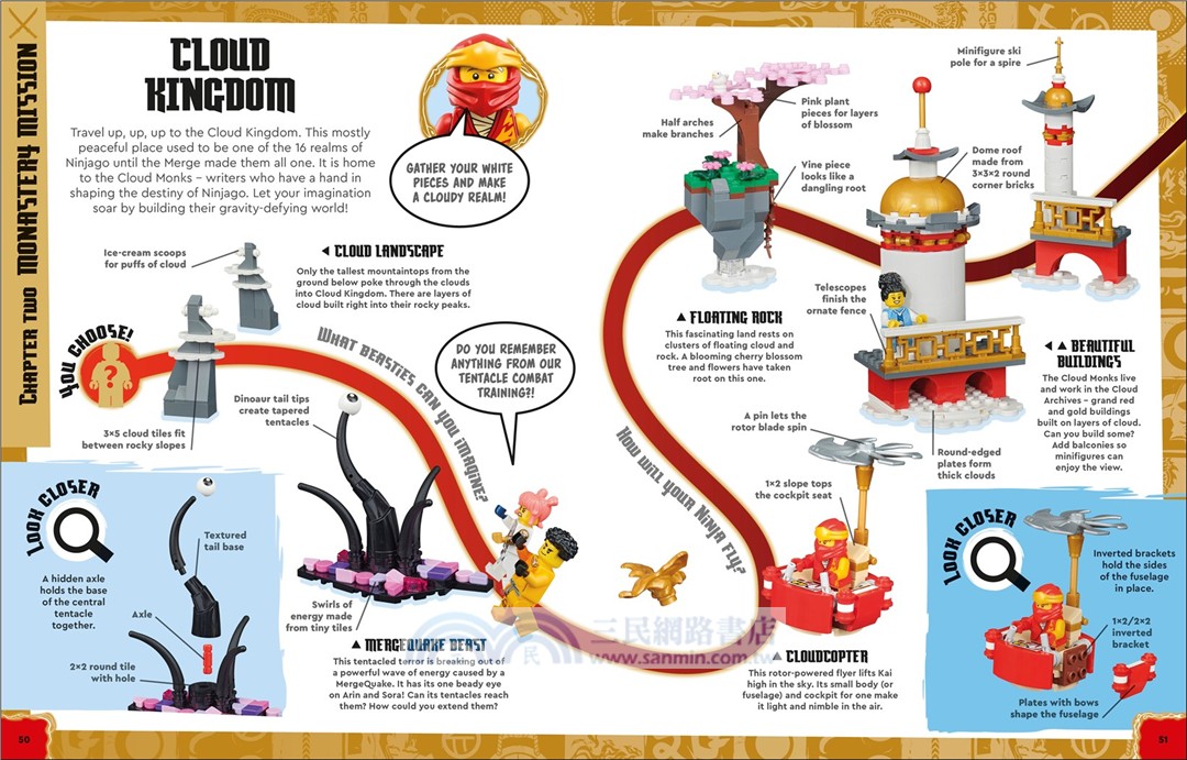LEGO Ninjago World Builder: Create a World of Play with 4-in-1 Model and 150+ Build Ideas!