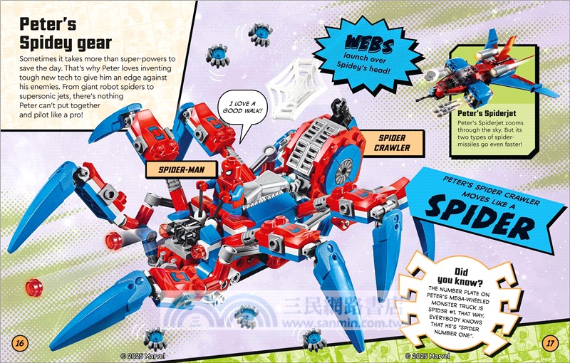 LEGO Marvel Spider-Man Explore the Spider-Verse：With Exclusive LEGO Spider-Man Minifigure