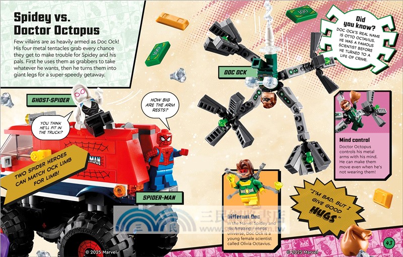 LEGO Marvel Spider-Man Explore the Spider-Verse：With Exclusive LEGO Spider-Man Minifigure