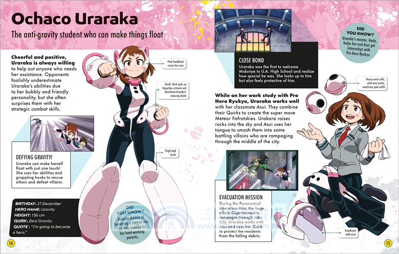 My Hero Academia Character Encyclopedia：The Official Companion to More Than 100 Heroes, Villains, Students, and Teachers from the Hit Anime TV Series