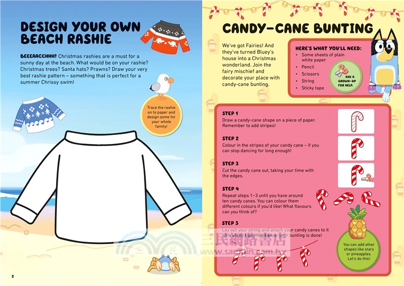 Bluey: Christmas Craft (活動書)
