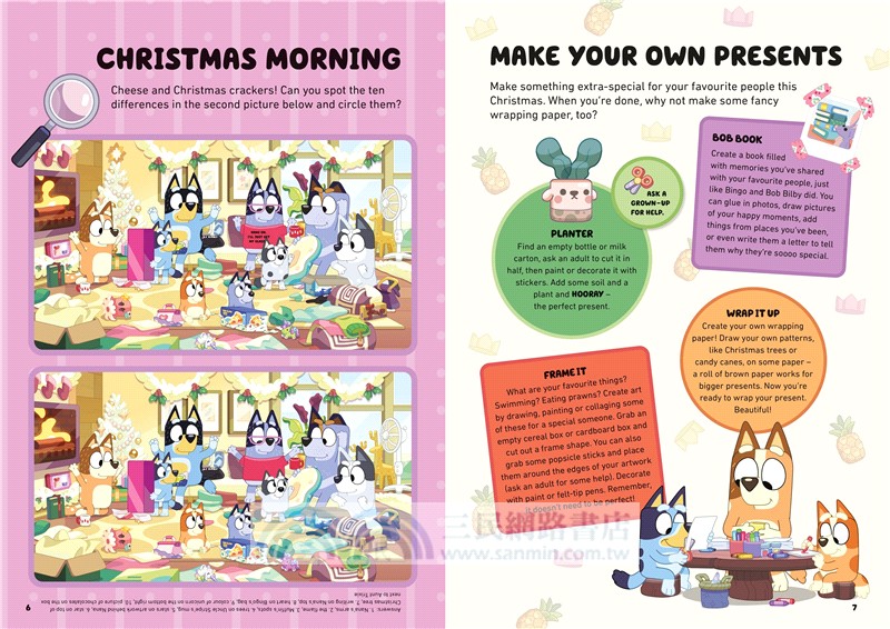 Bluey: Christmas Craft (活動書)