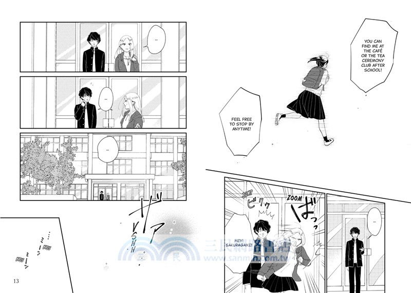 I Wanna Be Your Girl Vol. 3