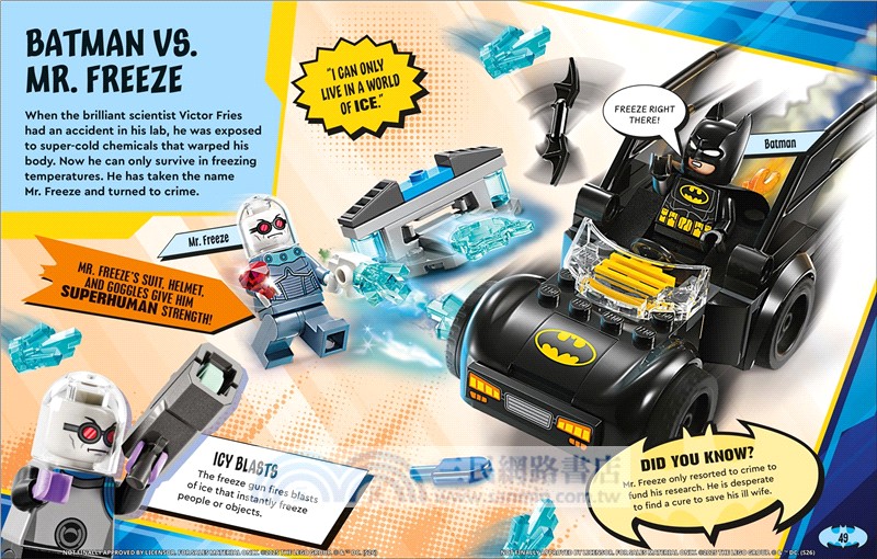 LEGO DC Batman Adventures in Gotham City (附樂高人偶)