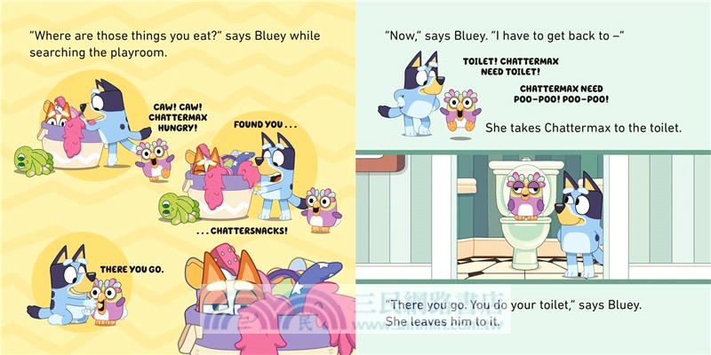 Bluey: Hide and Seek (硬頁書)