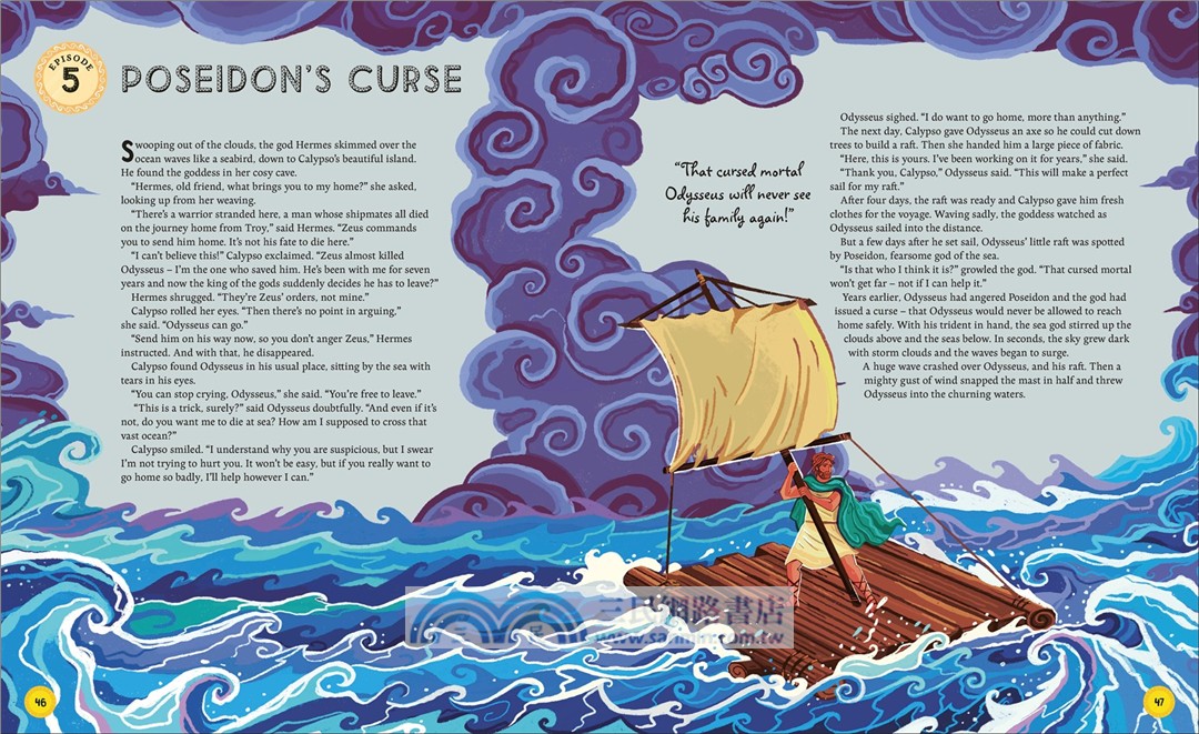 The Odyssey：A Modern Retelling