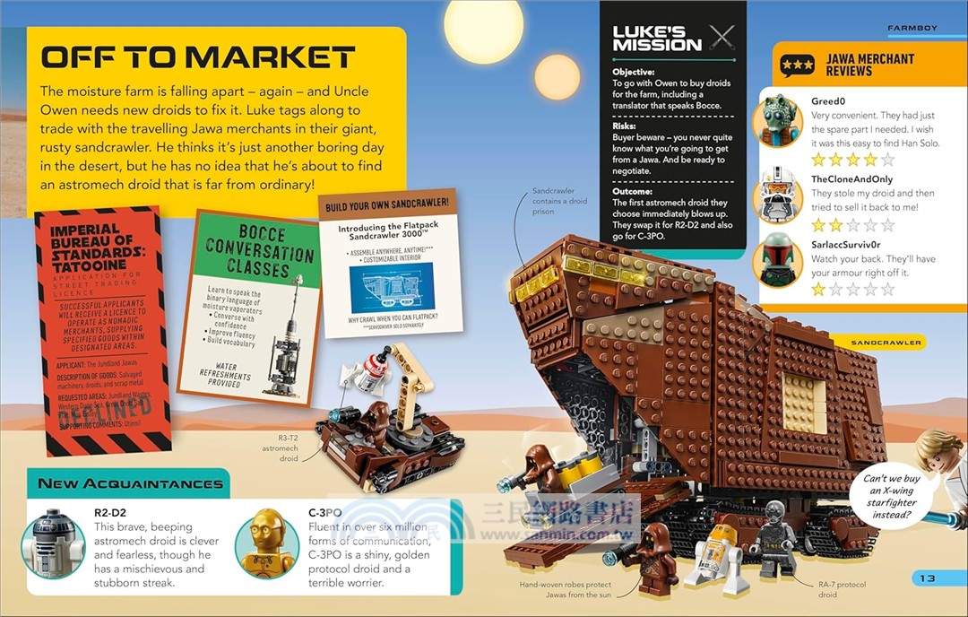 LEGO Star Wars Luke Skywalker's Galactic Adventures (附Lego人偶)
