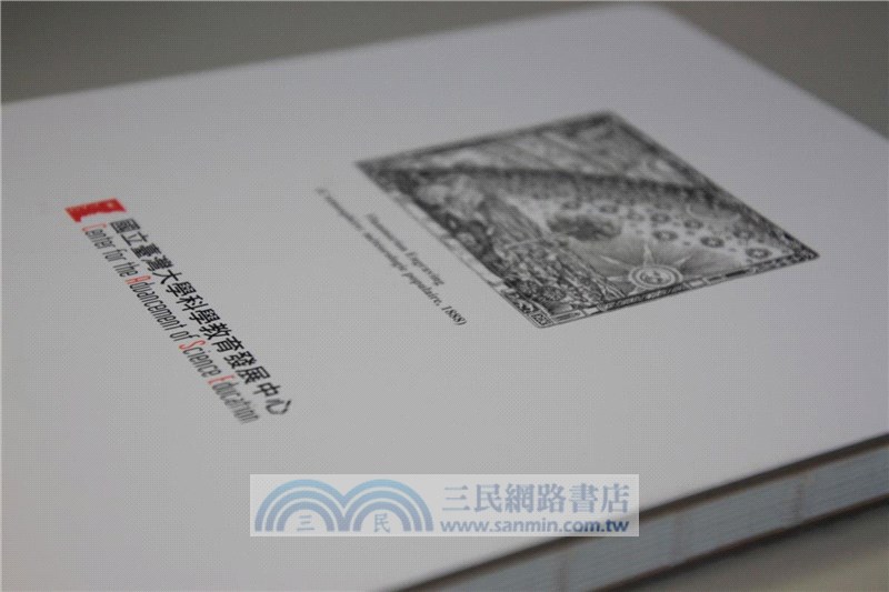 CASERs 筆記本 B 款－彩繪版