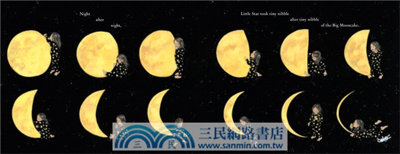 A Big Mooncake for Little Star (2019 Caldecott Medal Honor)
