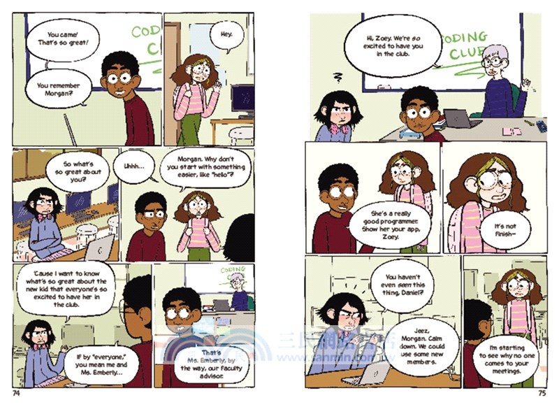 The Cool Code: A Graphic Novel