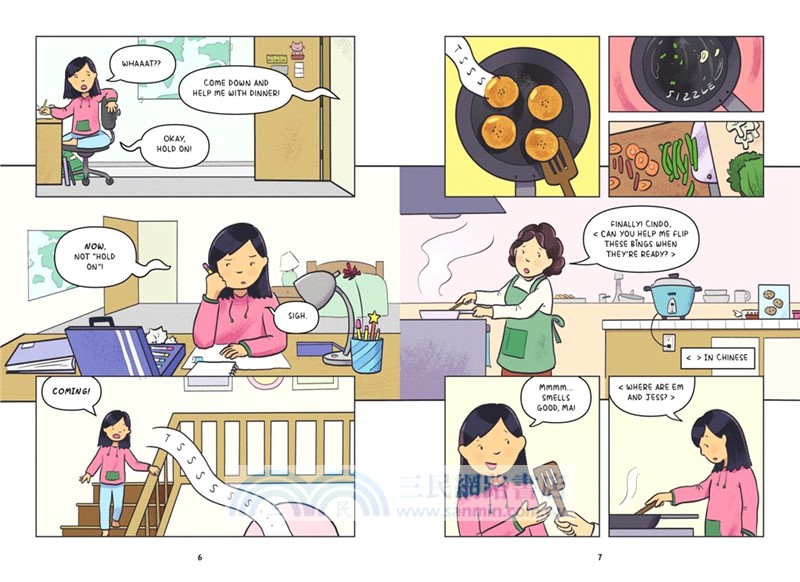 How to Draw a Secret (graphic novel)