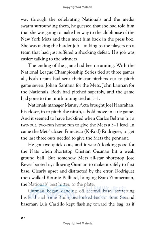 Change-Up ─ Mystery at the World Series