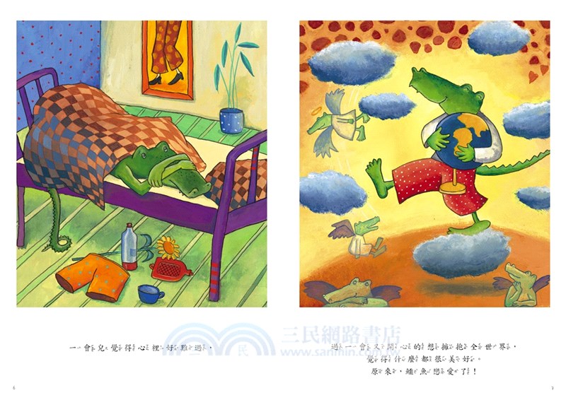 鱷魚愛上長頸鹿套書【人際情感學習繪本】（暢銷新版，附贈分齡導讀冊及身高尺）首批限量加贈手提肩背兩用書袋（共六冊）