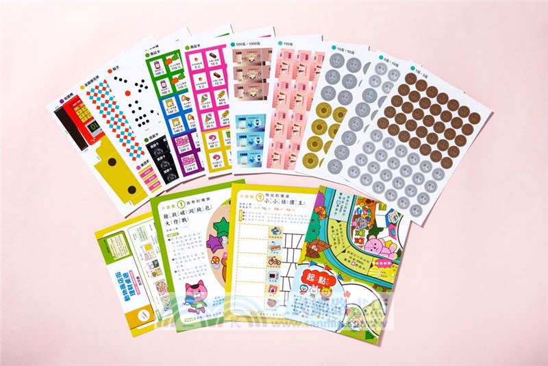 動物商店街理財桌遊：給幼兒的10種錢幣計算遊戲