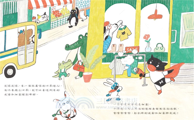 從前從前．童話阿姨好習慣繪本集1-5（內附：從前從前重複畫創意繪冊、一起演故事DIY手指偶）