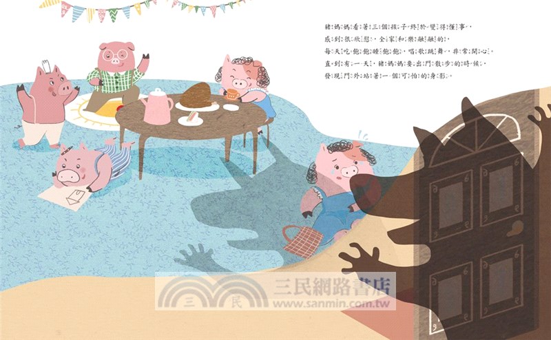 從前從前．童話阿姨好習慣繪本集1-5（內附：從前從前重複畫創意繪冊、一起演故事DIY手指偶）