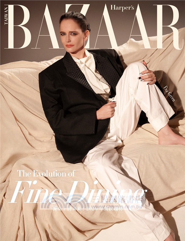 Harper's BAZAAR哈潑時尚