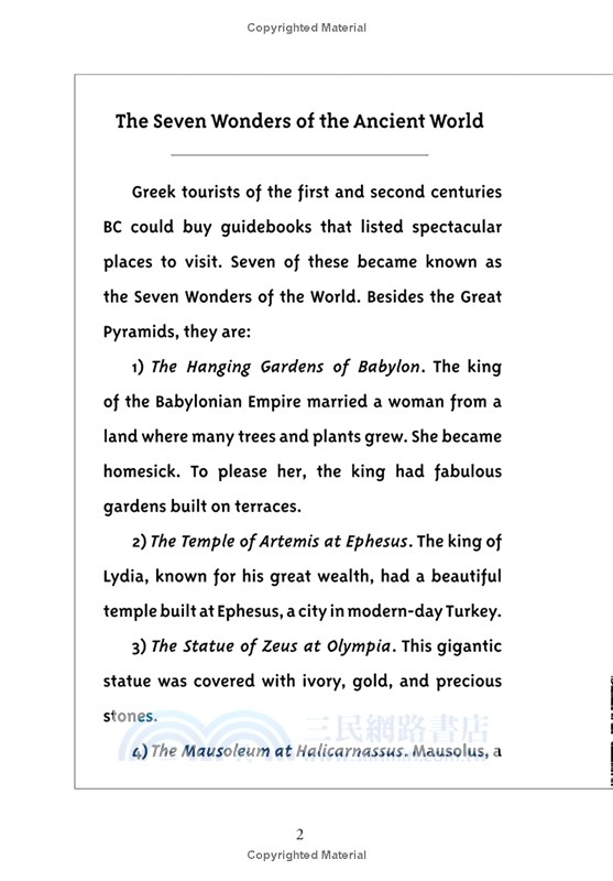 Where Are the Great Pyramids?