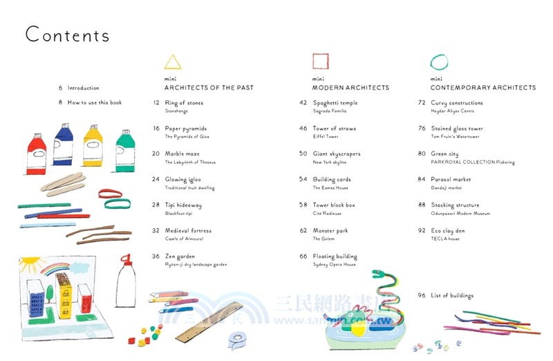 Mini Architects：20 projects inspired by the great architects