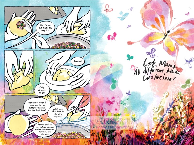 Fake Chinese Sounds (Graphic Novel)