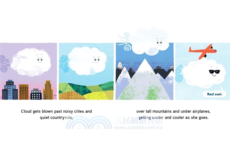 When Cloud Became a Cloud (精裝本)